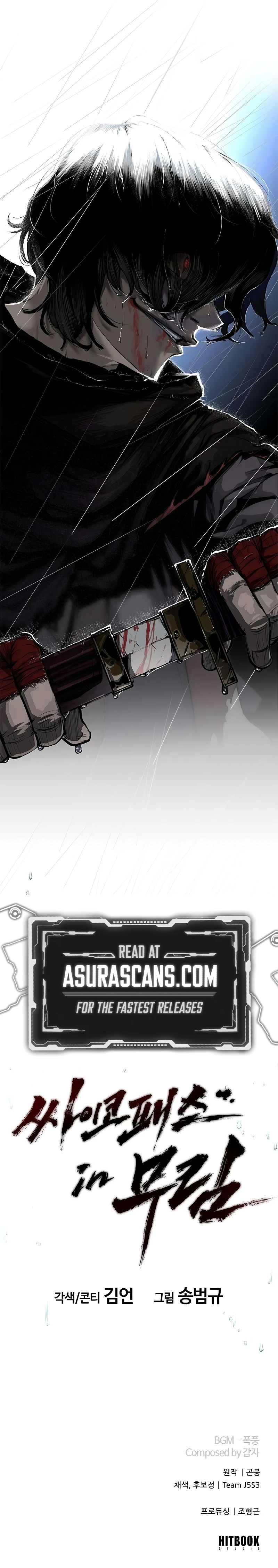 Psychopath in Murim Chapter 0 — Page 9