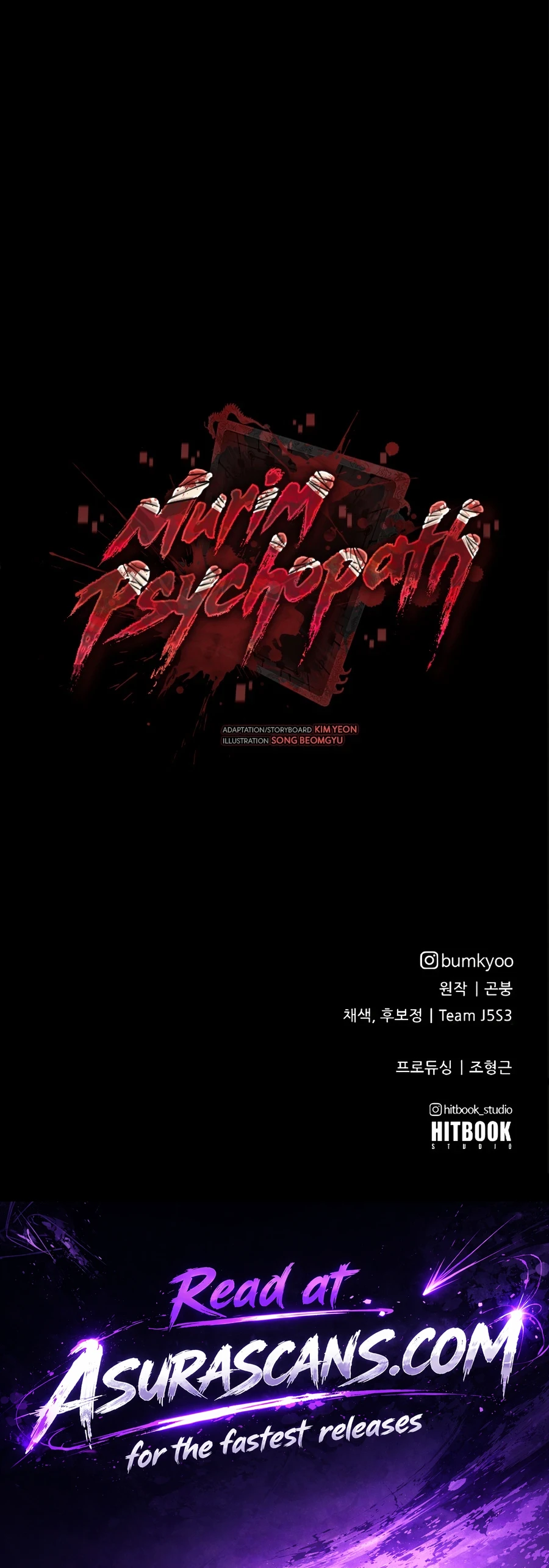 Psychopath in Murim Chapter 27 — Page 21