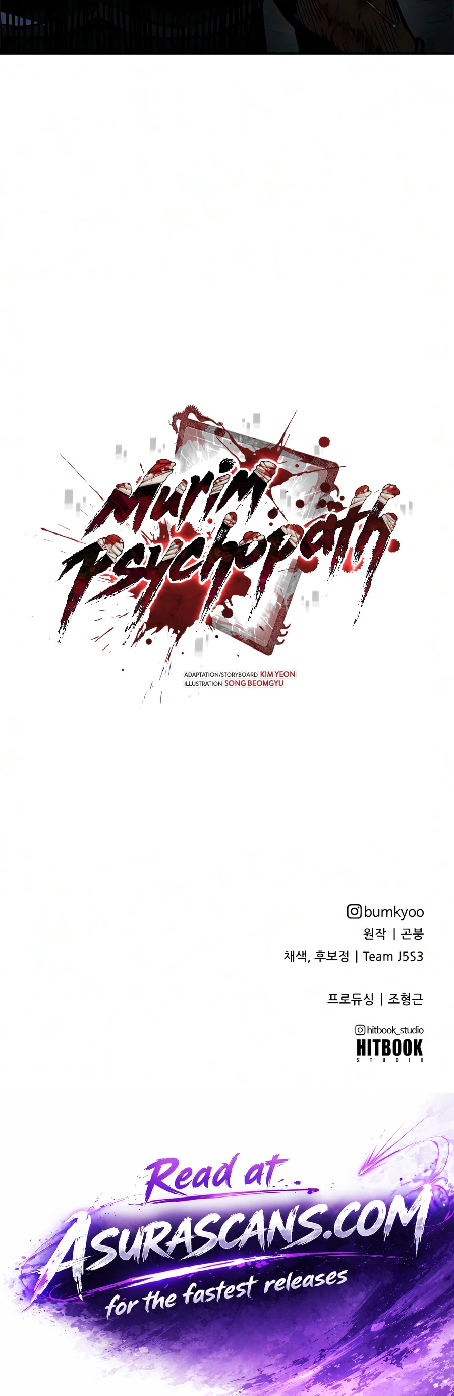 Psychopath in Murim Chapter 29 — Page 21