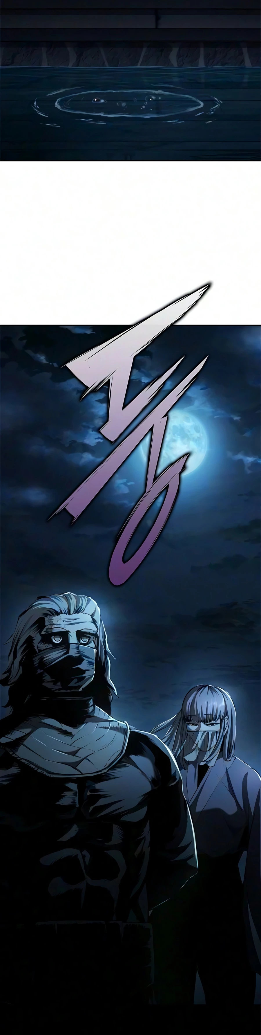 Psychopath in Murim Chapter 39 — Page 21