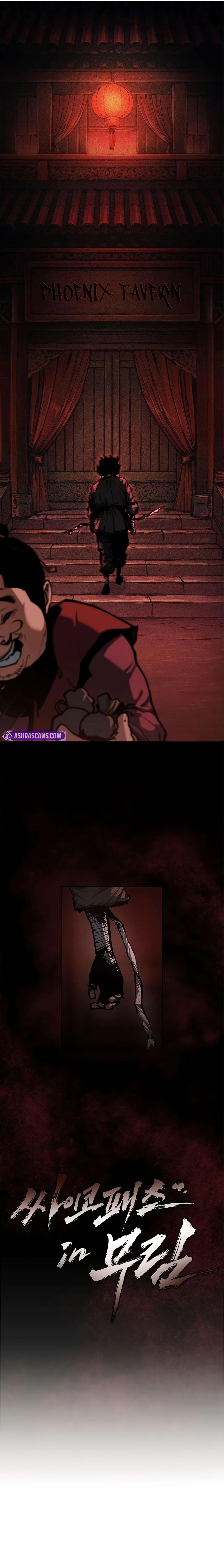 Psychopath in Murim Chapter 4 — Page 4