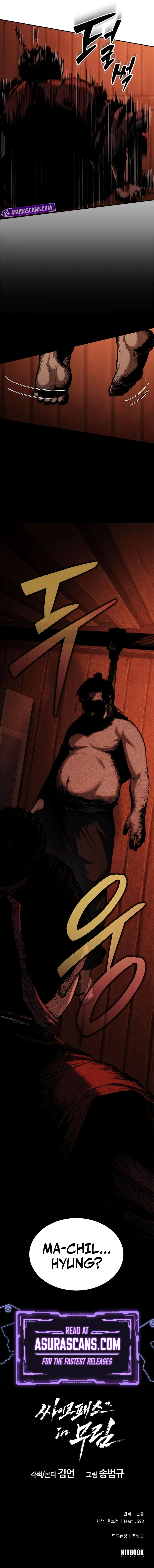 Psychopath in Murim Chapter 4 — Page 14