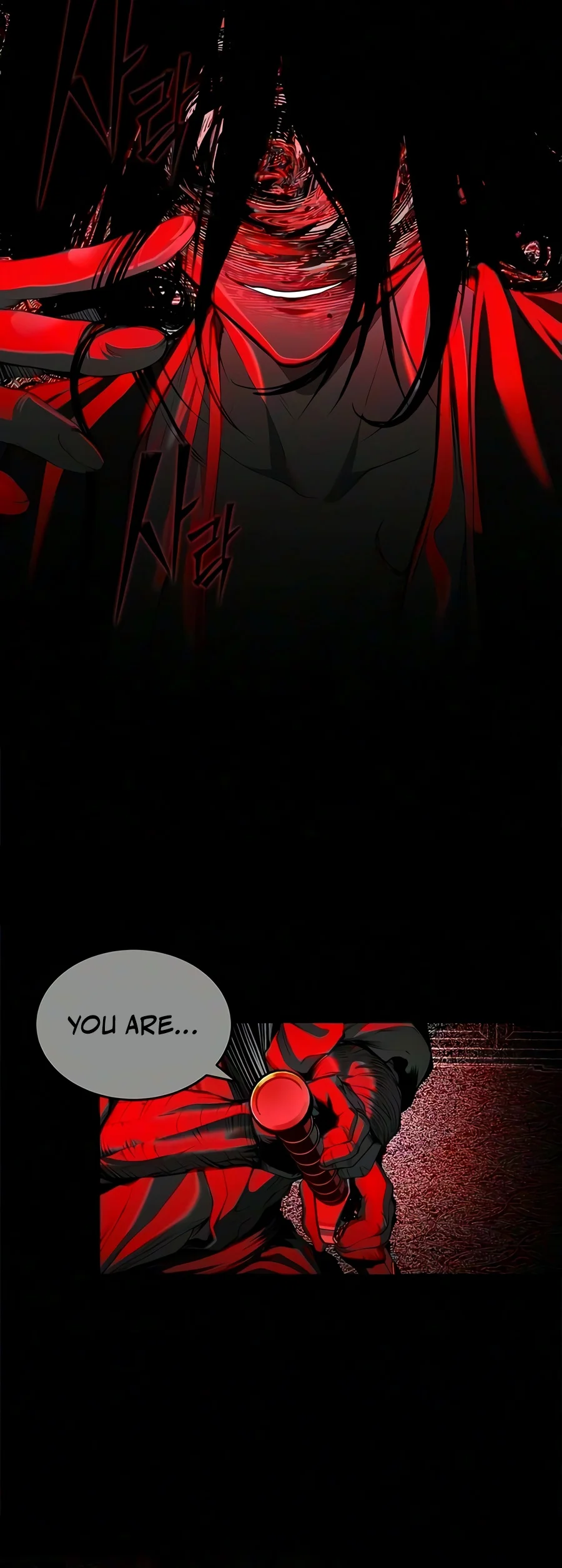 Psychopath in Murim Chapter 41 — Page 13