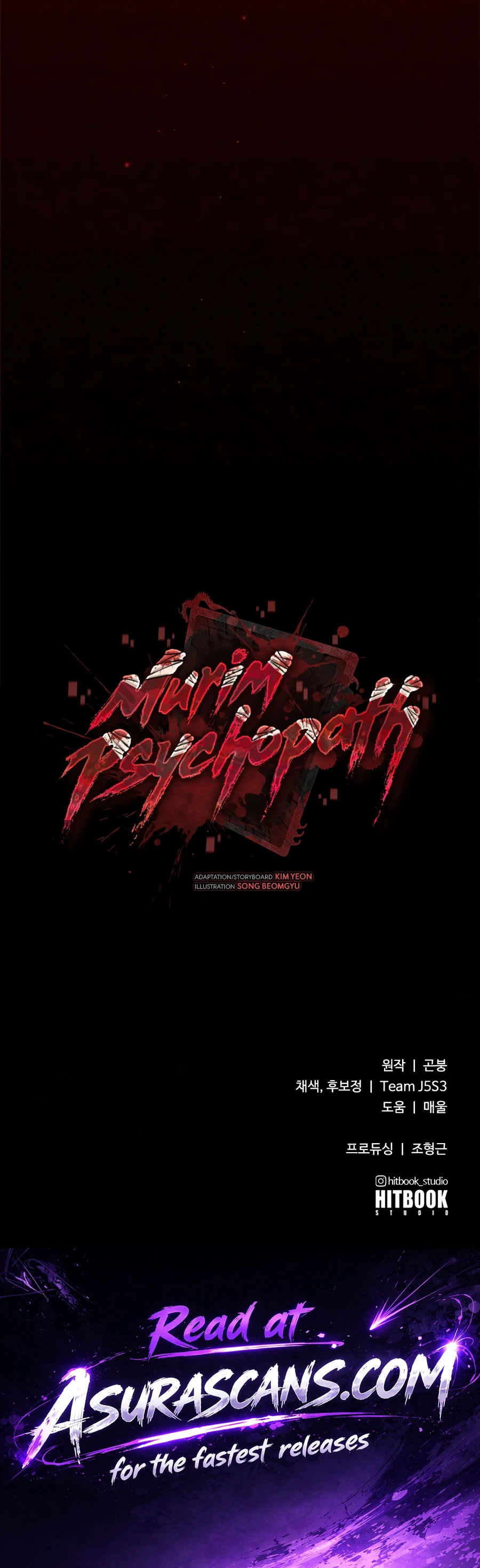 Psychopath in Murim Chapter 44 — Page 21