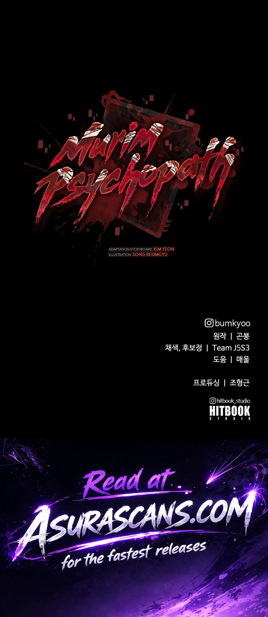 Psychopath in Murim Chapter 46 — Page 19