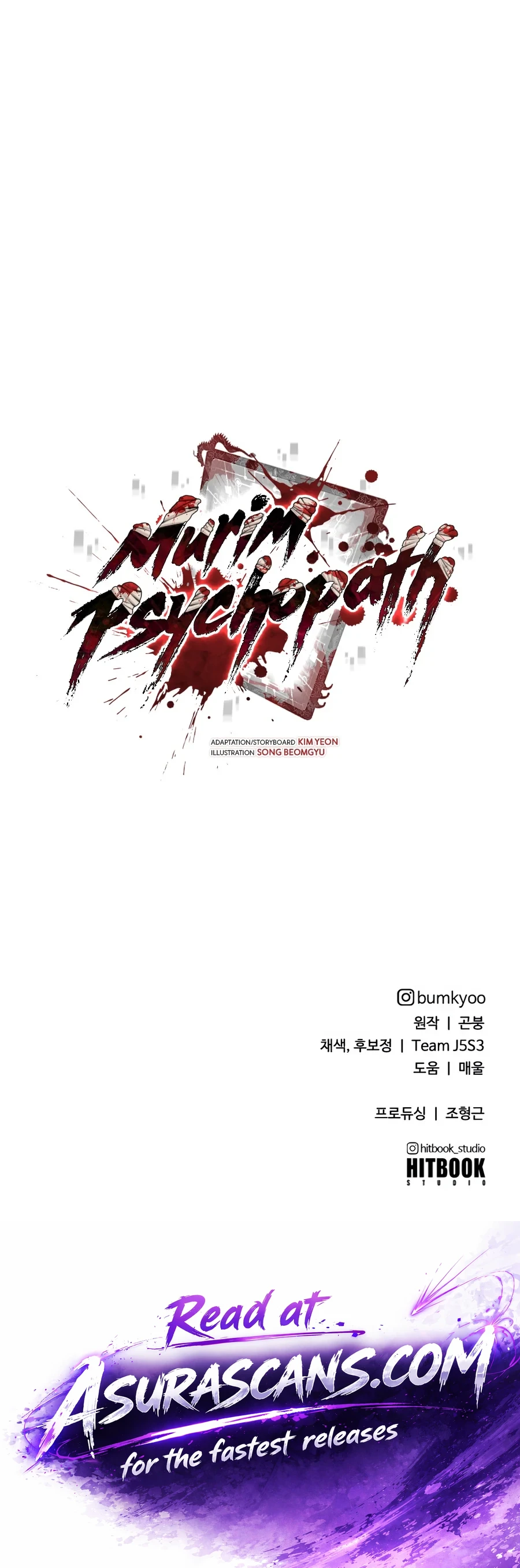 Psychopath in Murim Chapter 47 — Page 19