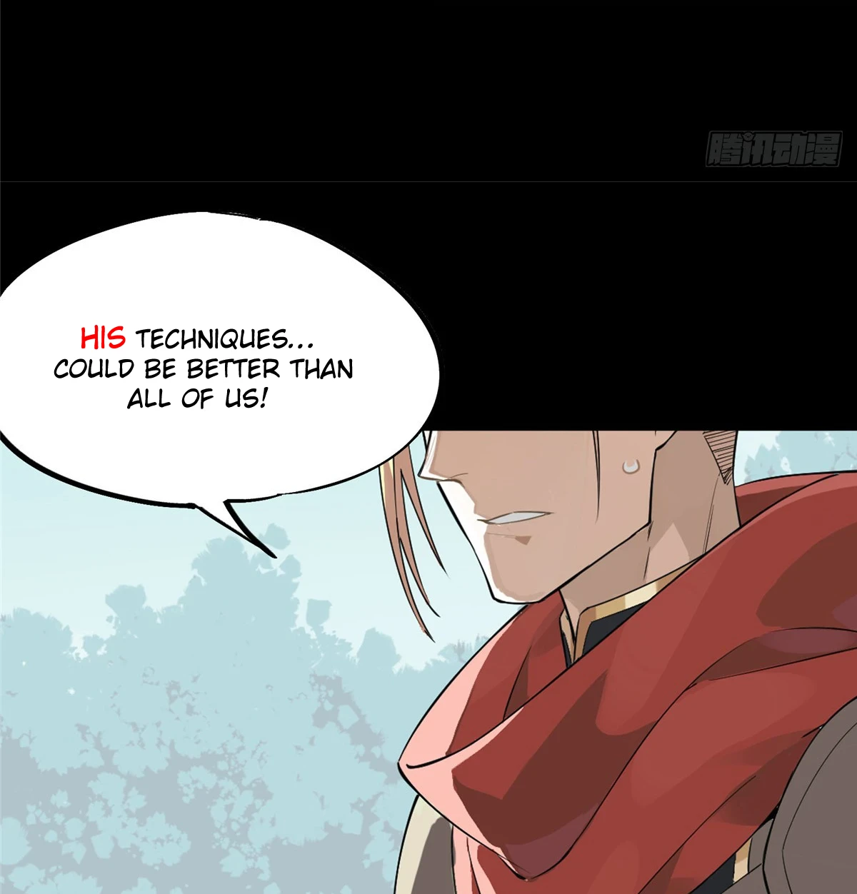 Quanzhi Gaoshou Chapter 0 — Page 15