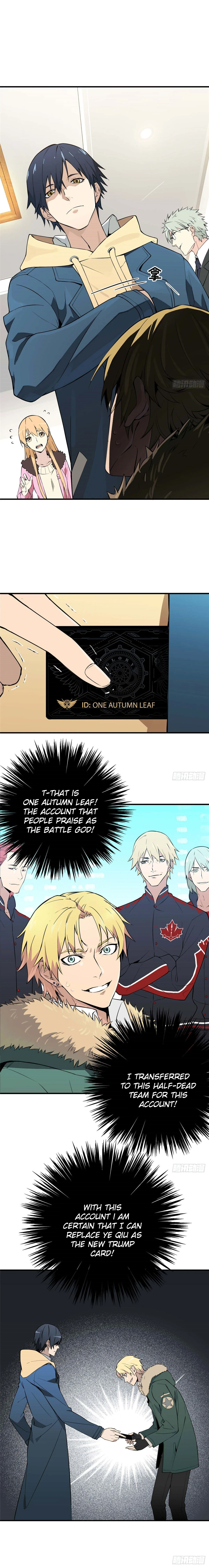Quanzhi Gaoshou Chapter 1 — Page 8