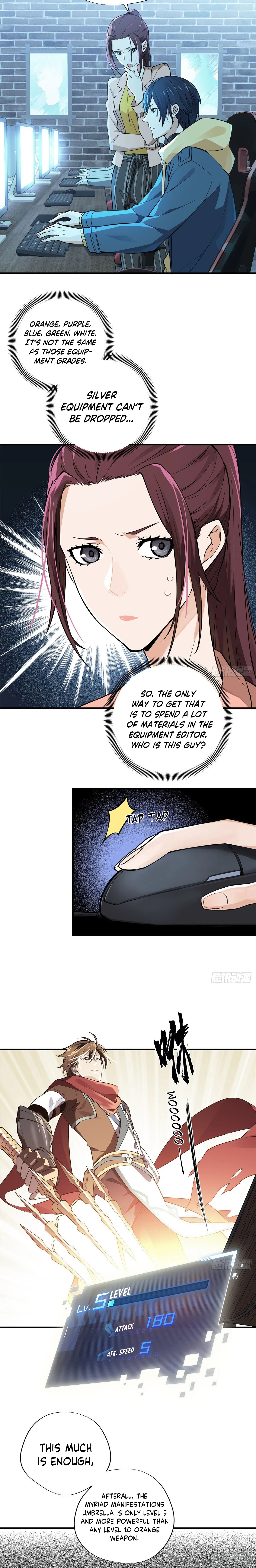 Quanzhi Gaoshou Chapter 6 — Page 13