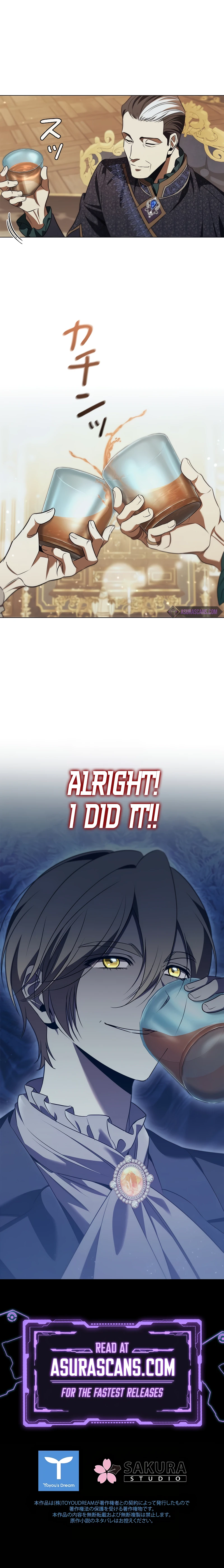 Raising the Princess After Her Death Chapter 44 — Page 10