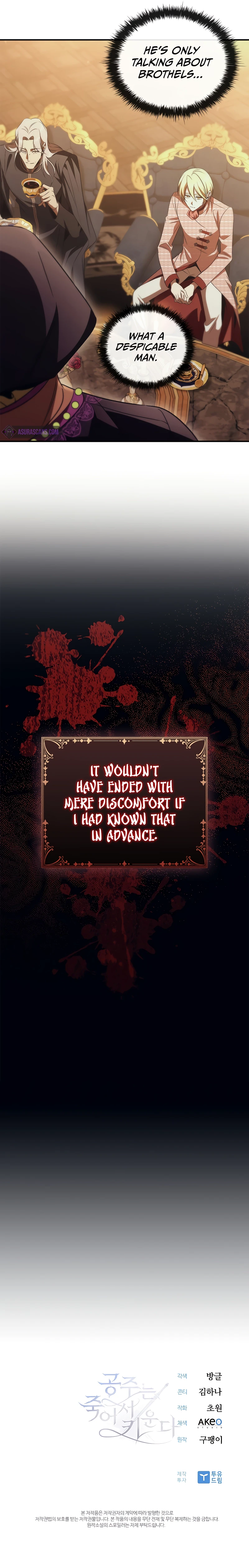 Raising the Princess After Her Death Chapter 45 — Page 11