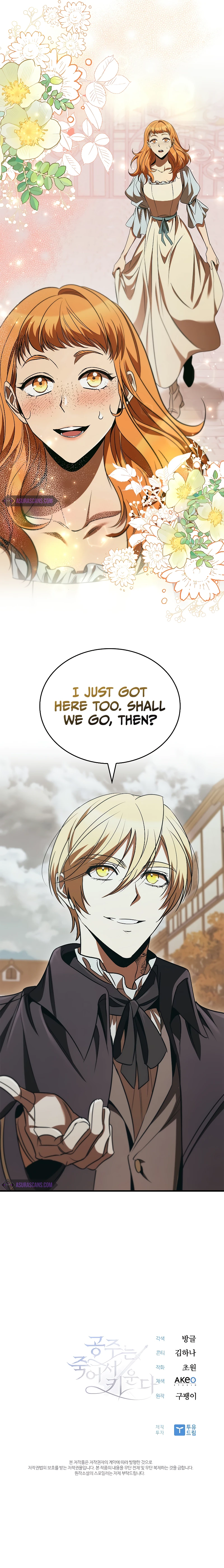 Raising the Princess After Her Death Chapter 47 — Page 12