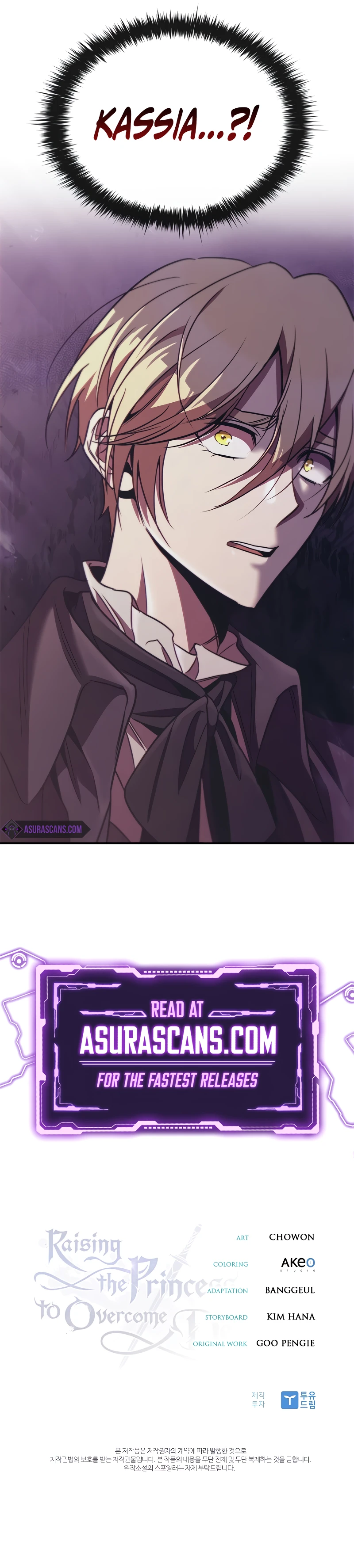 Raising the Princess After Her Death Chapter 49 — Page 10