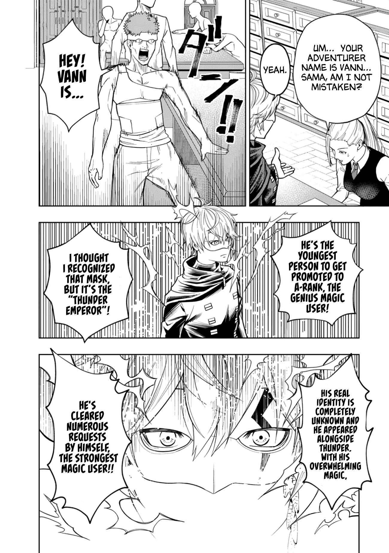 Raitei to Yobareta Saikyou Boukensha, Majutsu Gakuin ni Nyuugaku shite Issai no Enryonaku Musou suru Chapter 1 — Page 4