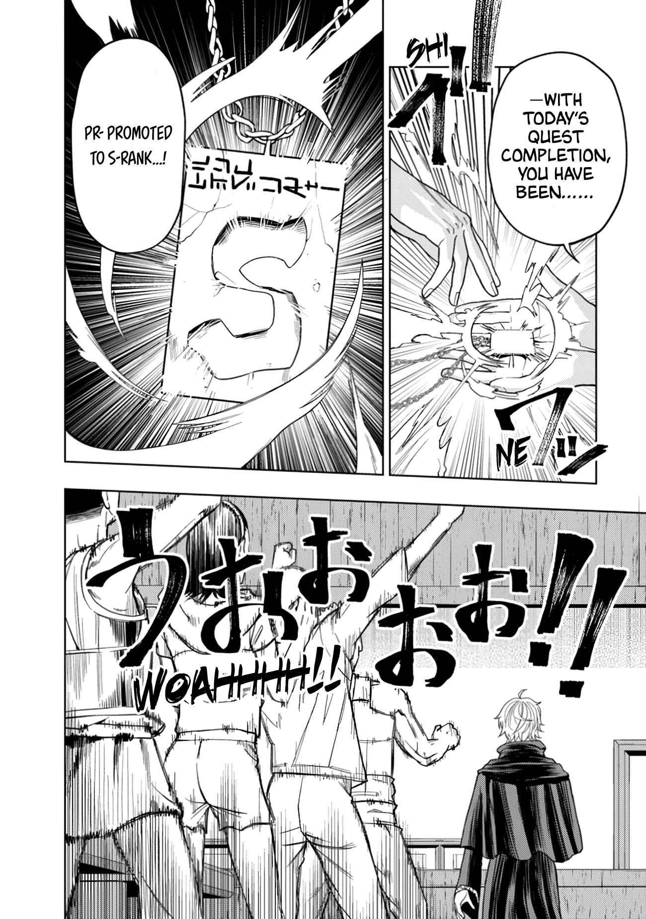 Raitei to Yobareta Saikyou Boukensha, Majutsu Gakuin ni Nyuugaku shite Issai no Enryonaku Musou suru Chapter 1 — Page 6