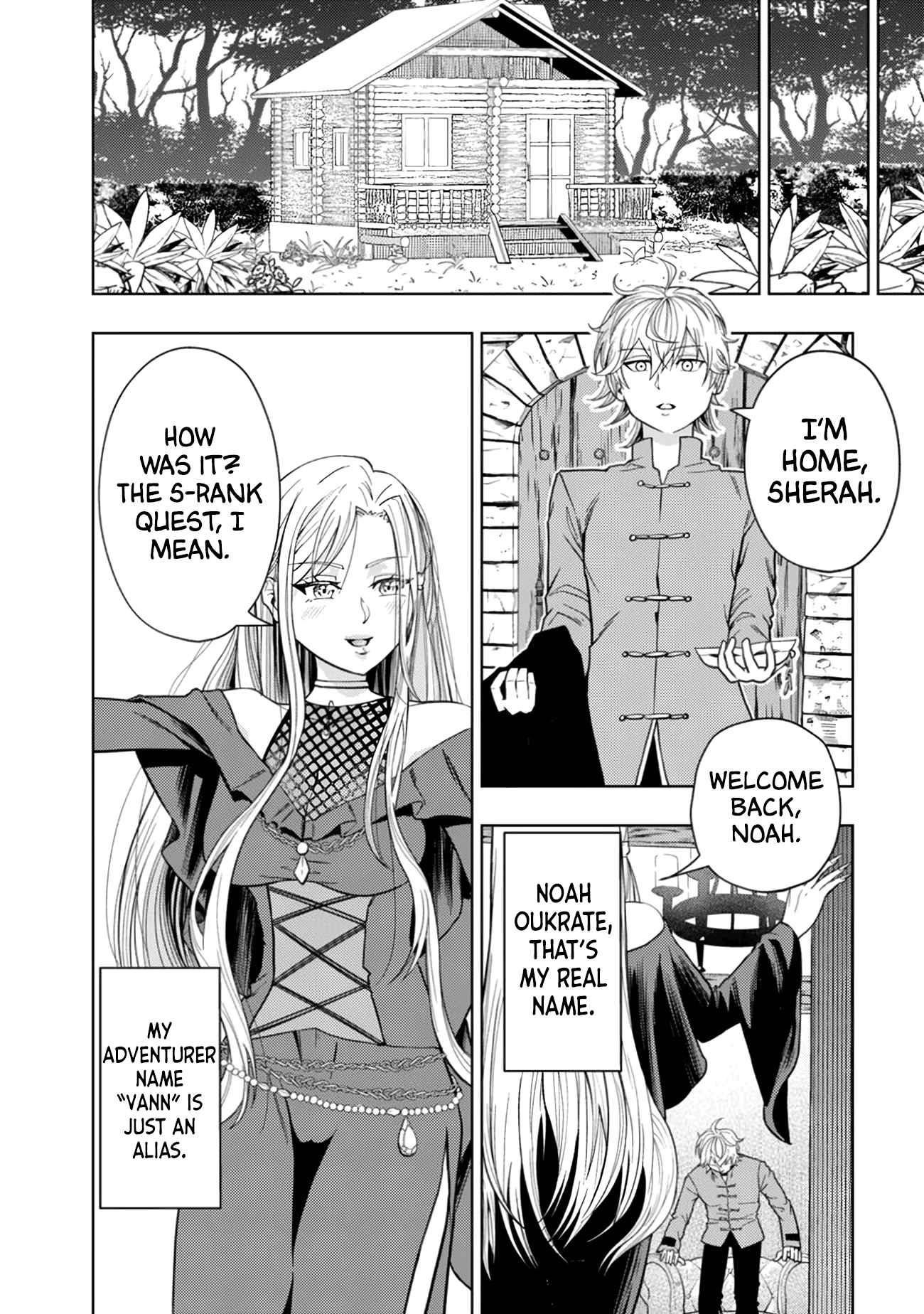 Raitei to Yobareta Saikyou Boukensha, Majutsu Gakuin ni Nyuugaku shite Issai no Enryonaku Musou suru Chapter 1 — Page 10