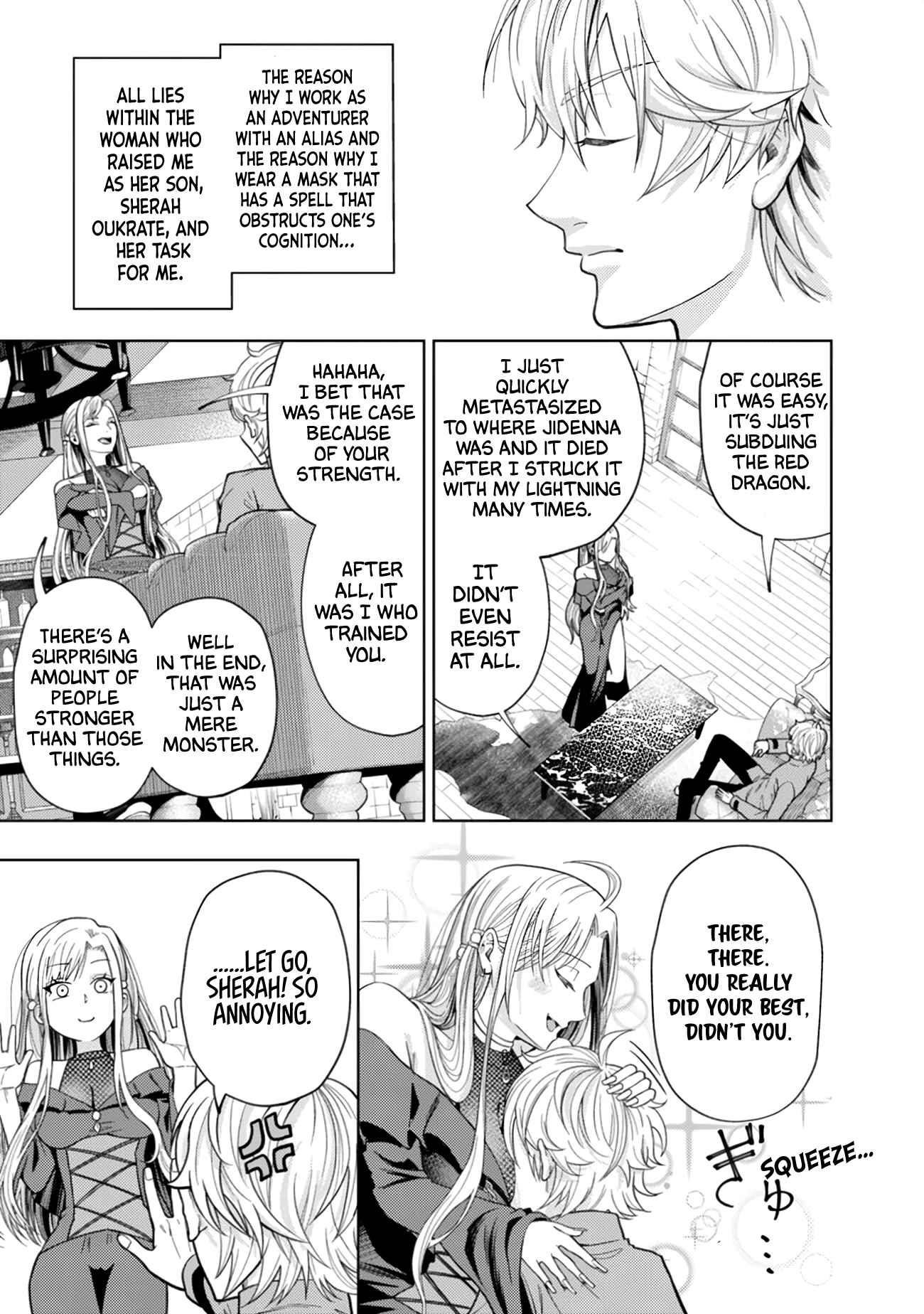 Raitei to Yobareta Saikyou Boukensha, Majutsu Gakuin ni Nyuugaku shite Issai no Enryonaku Musou suru Chapter 1 — Page 11