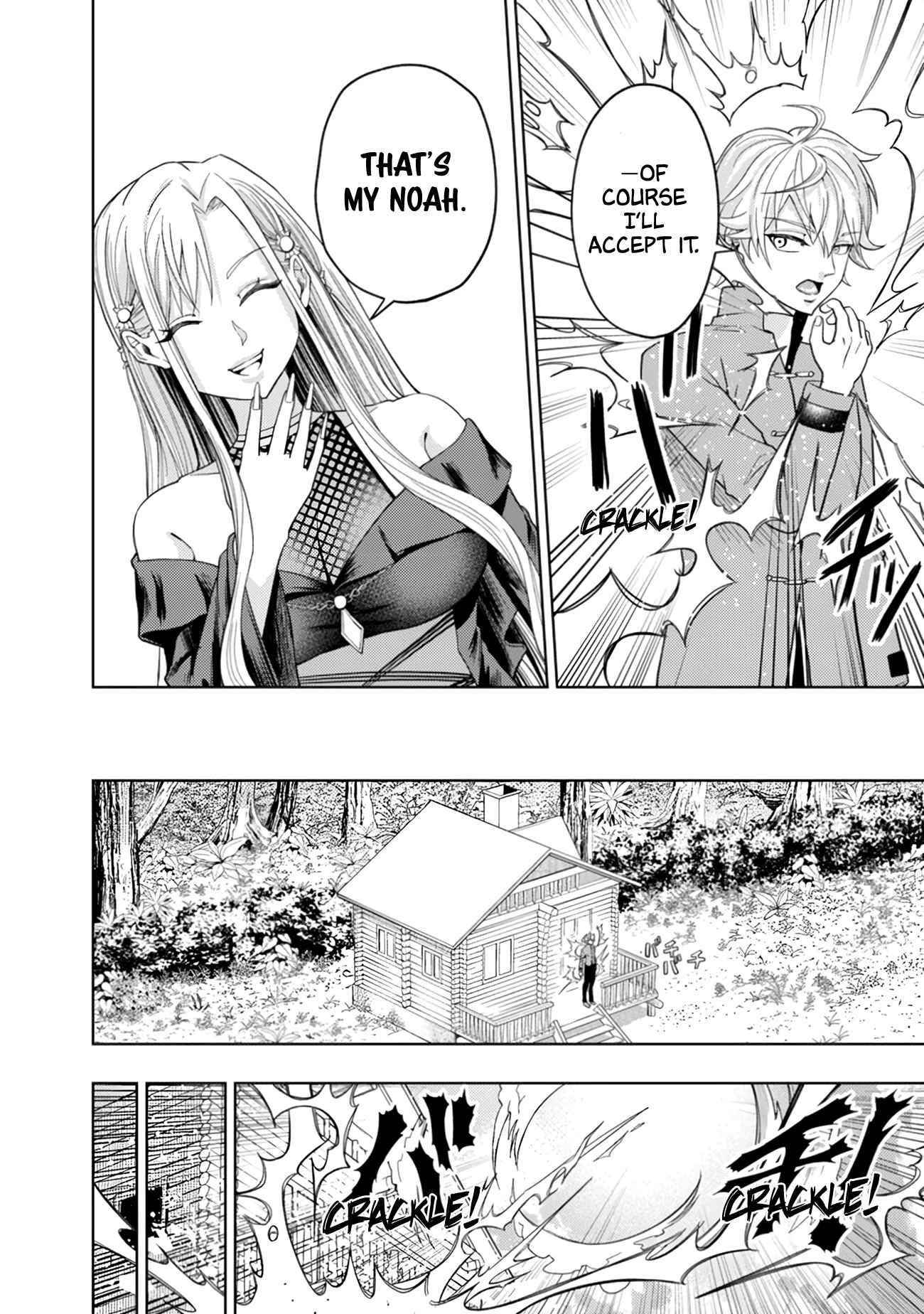 Raitei to Yobareta Saikyou Boukensha, Majutsu Gakuin ni Nyuugaku shite Issai no Enryonaku Musou suru Chapter 1 — Page 20