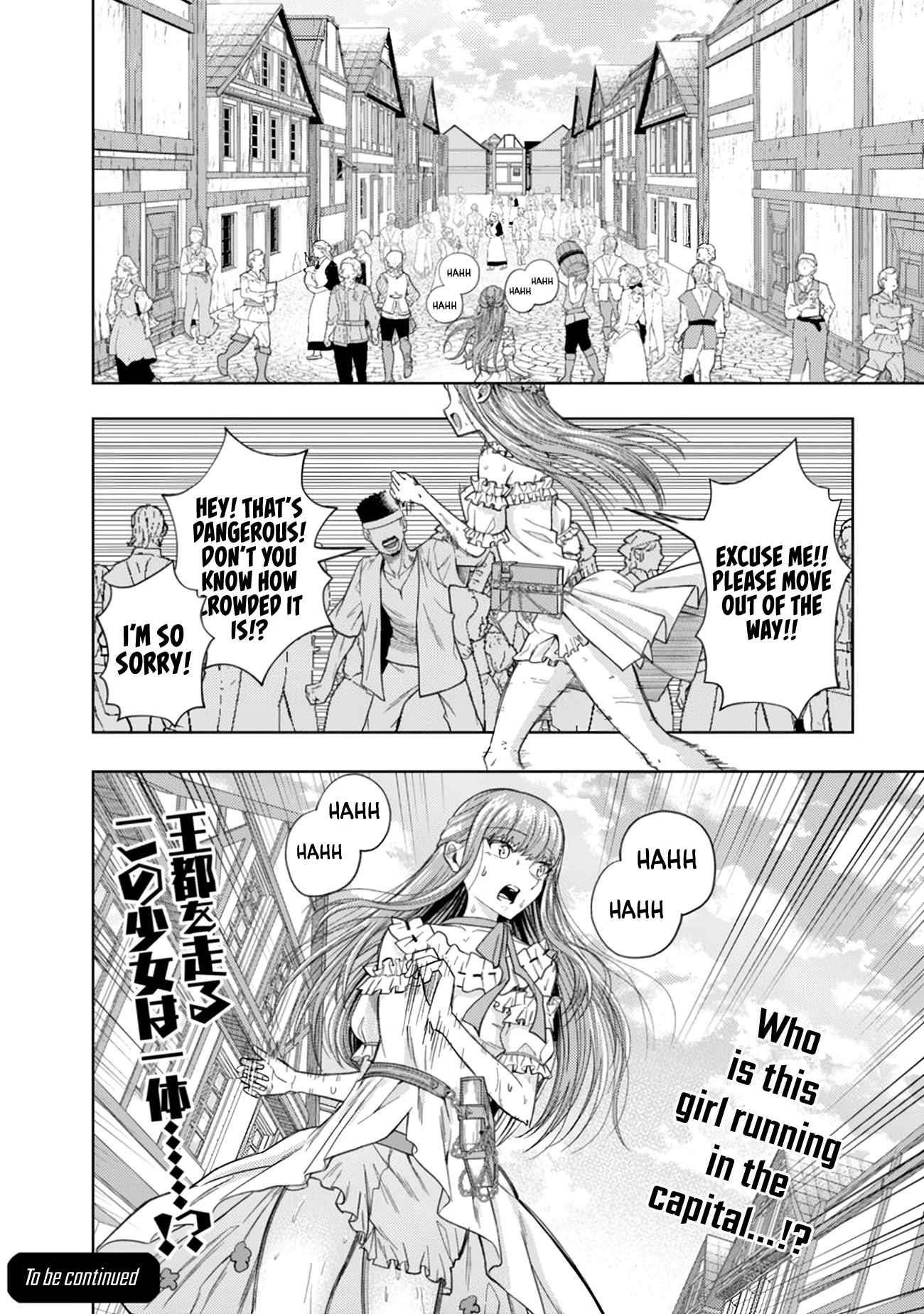 Raitei to Yobareta Saikyou Boukensha, Majutsu Gakuin ni Nyuugaku shite Issai no Enryonaku Musou suru Chapter 1 — Page 22