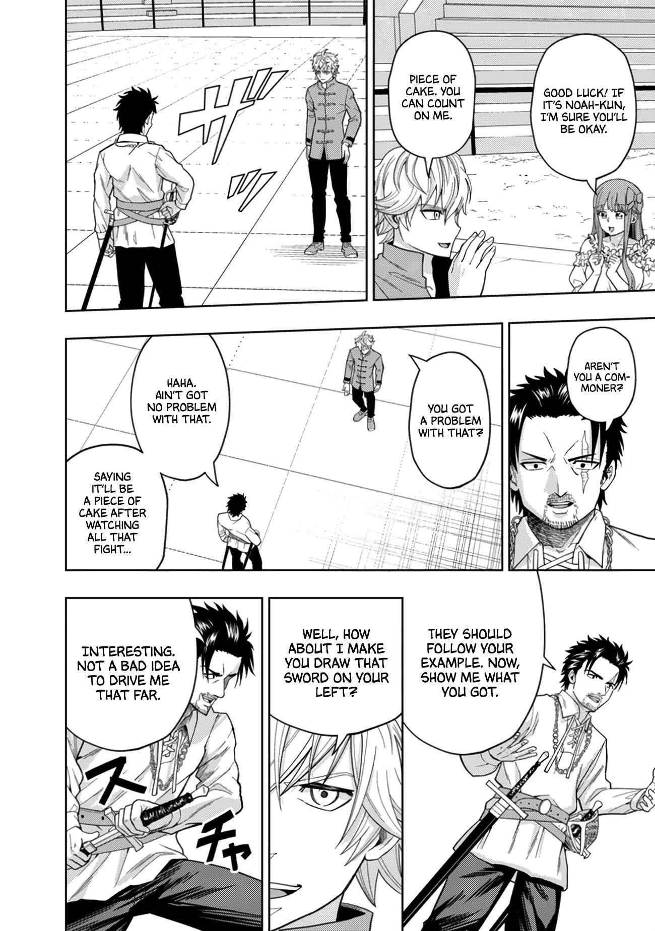 Raitei to Yobareta Saikyou Boukensha, Majutsu Gakuin ni Nyuugaku shite Issai no Enryonaku Musou suru Chapter 3 — Page 16