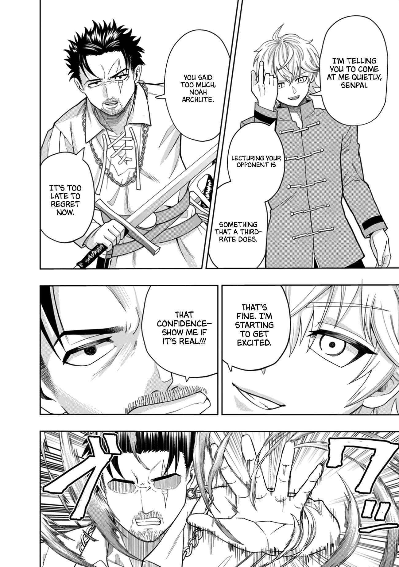 Raitei to Yobareta Saikyou Boukensha, Majutsu Gakuin ni Nyuugaku shite Issai no Enryonaku Musou suru Chapter 3 — Page 18
