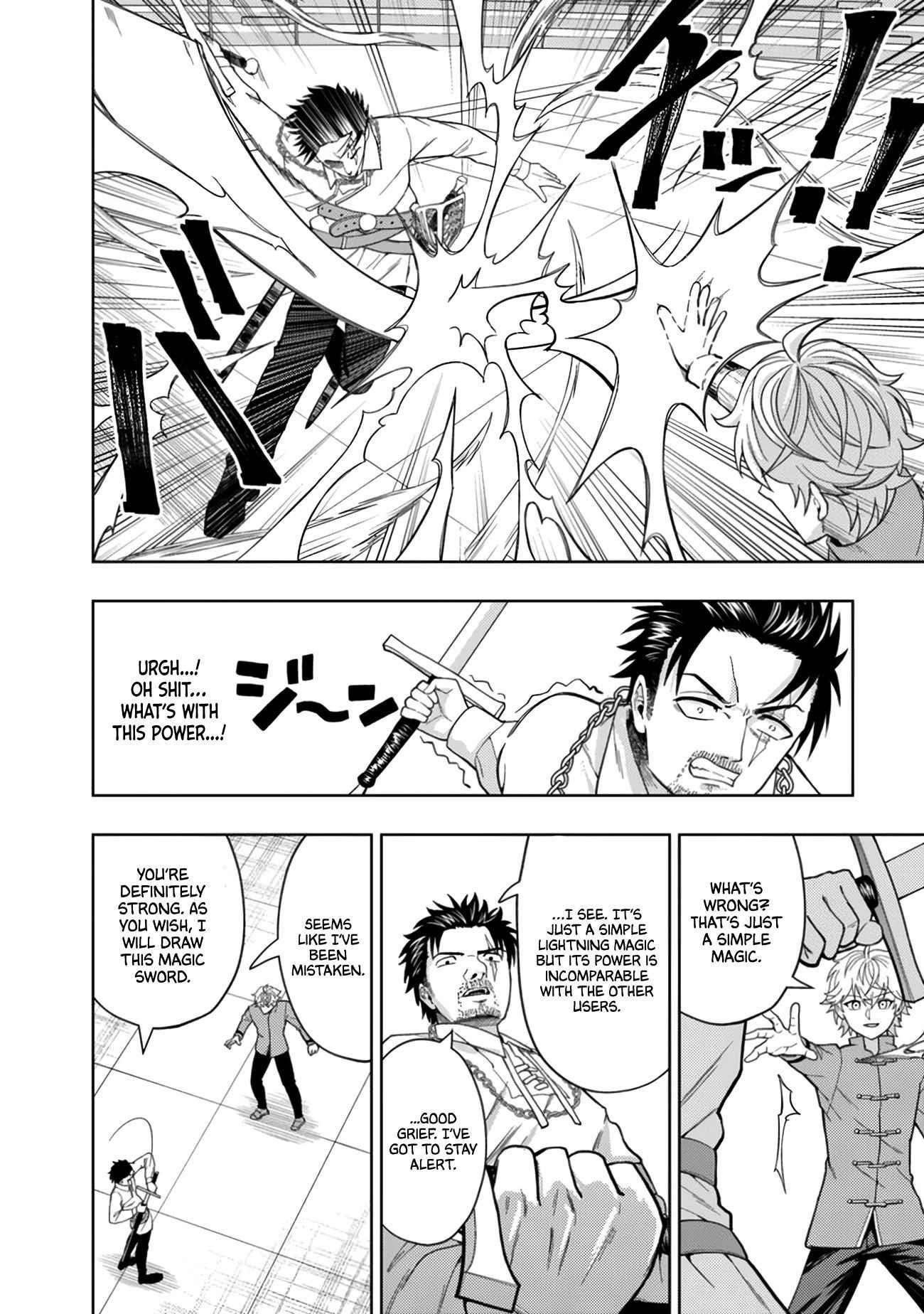 Raitei to Yobareta Saikyou Boukensha, Majutsu Gakuin ni Nyuugaku shite Issai no Enryonaku Musou suru Chapter 3 — Page 20