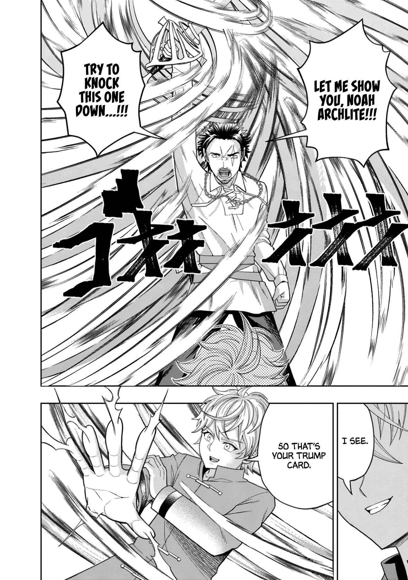 Raitei to Yobareta Saikyou Boukensha, Majutsu Gakuin ni Nyuugaku shite Issai no Enryonaku Musou suru Chapter 3 — Page 22