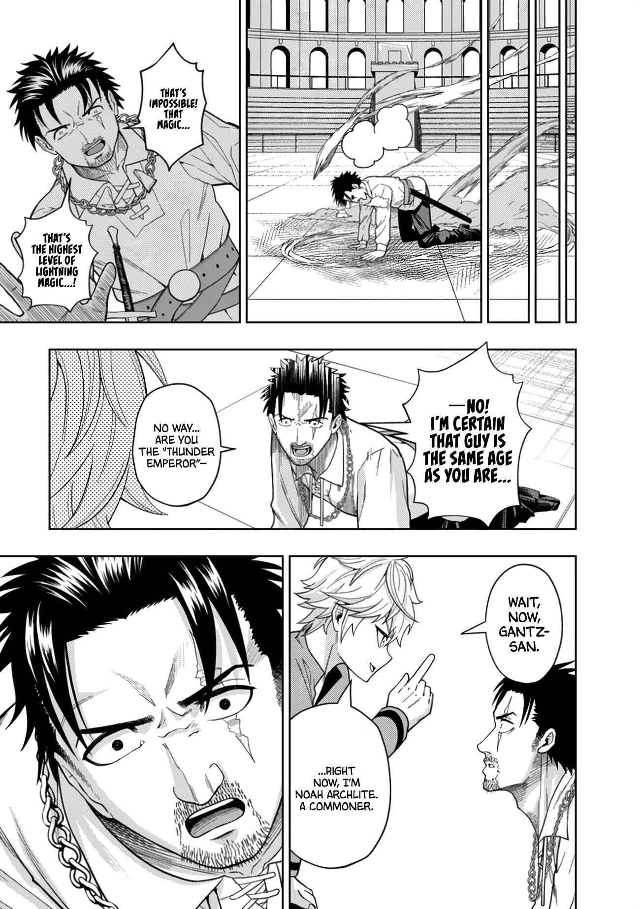 Raitei to Yobareta Saikyou Boukensha, Majutsu Gakuin ni Nyuugaku shite Issai no Enryonaku Musou suru Chapter 3 — Page 25
