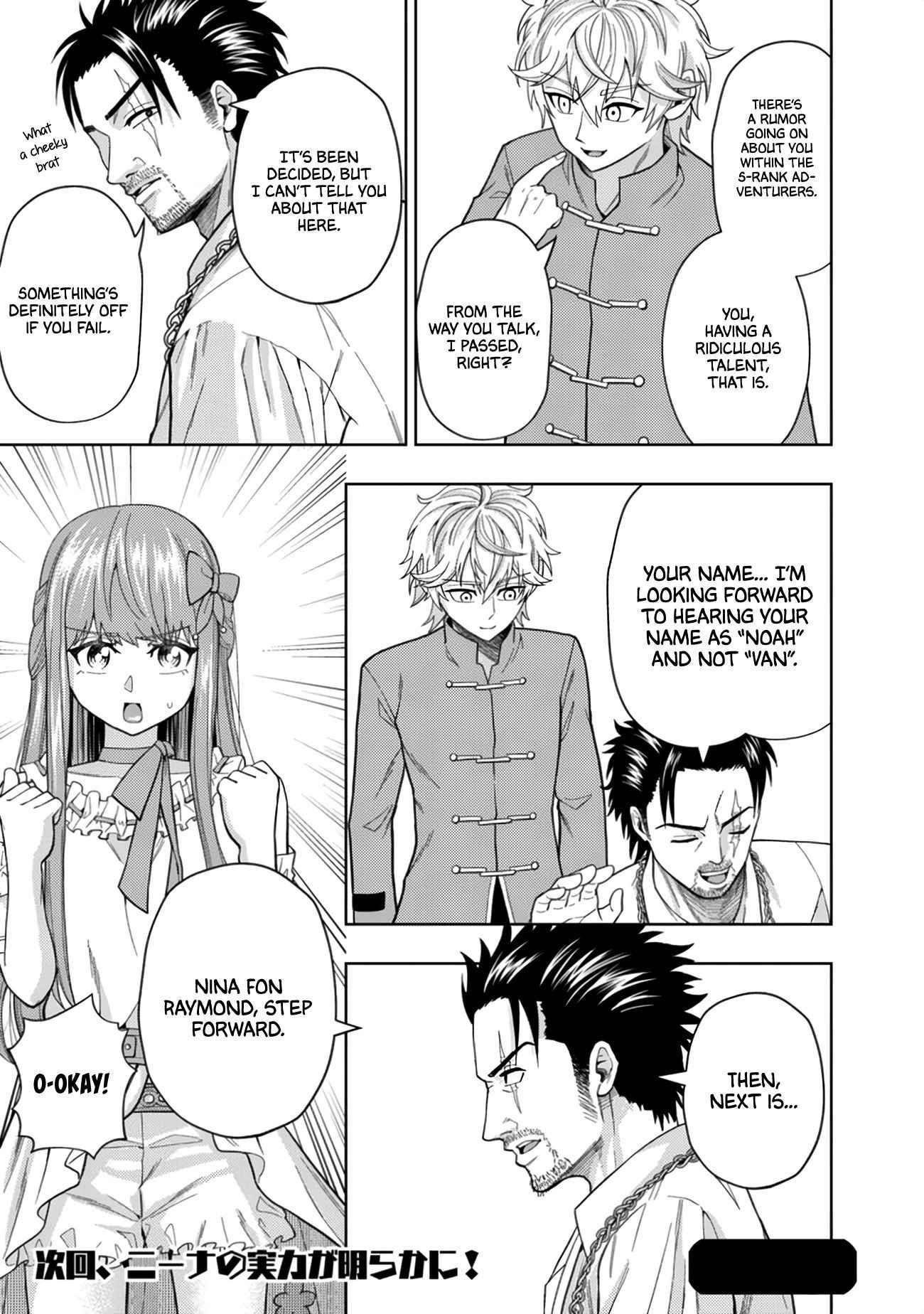 Raitei to Yobareta Saikyou Boukensha, Majutsu Gakuin ni Nyuugaku shite Issai no Enryonaku Musou suru Chapter 3 — Page 27