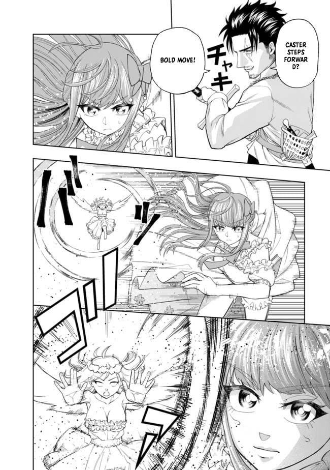 Raitei to Yobareta Saikyou Boukensha, Majutsu Gakuin ni Nyuugaku shite Issai no Enryonaku Musou suru Chapter 4 — Page 6