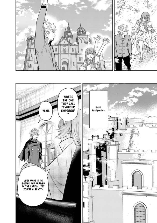 Raitei to Yobareta Saikyou Boukensha, Majutsu Gakuin ni Nyuugaku shite Issai no Enryonaku Musou suru Chapter 4 — Page 10