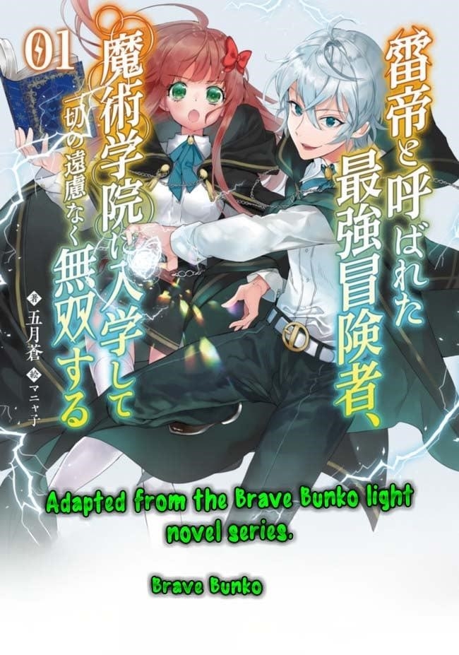 Raitei to Yobareta Saikyou Boukensha, Majutsu Gakuin ni Nyuugaku shite Issai no Enryonaku Musou suru Chapter 4 — Page 37