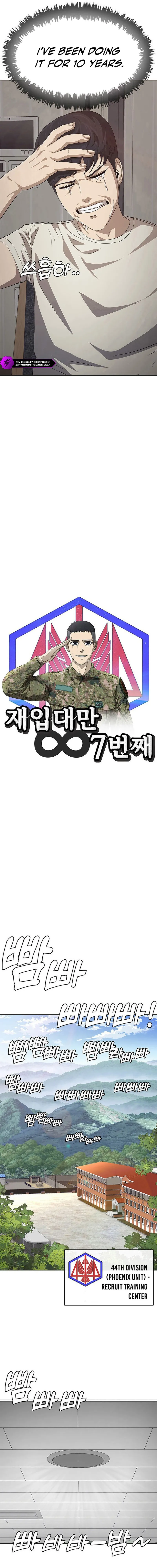 Re-enlisting for the 7th time Chapter 1 — Page 13