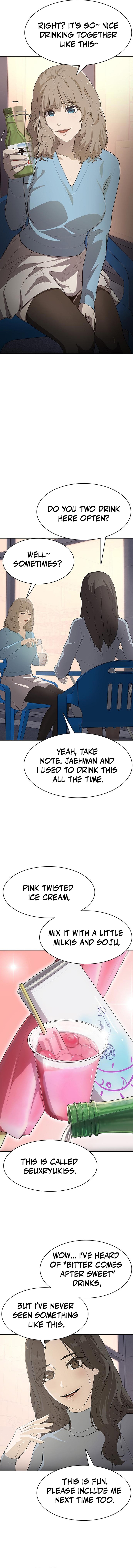 Re-enlisting for the 7th time Chapter 13 — Page 12