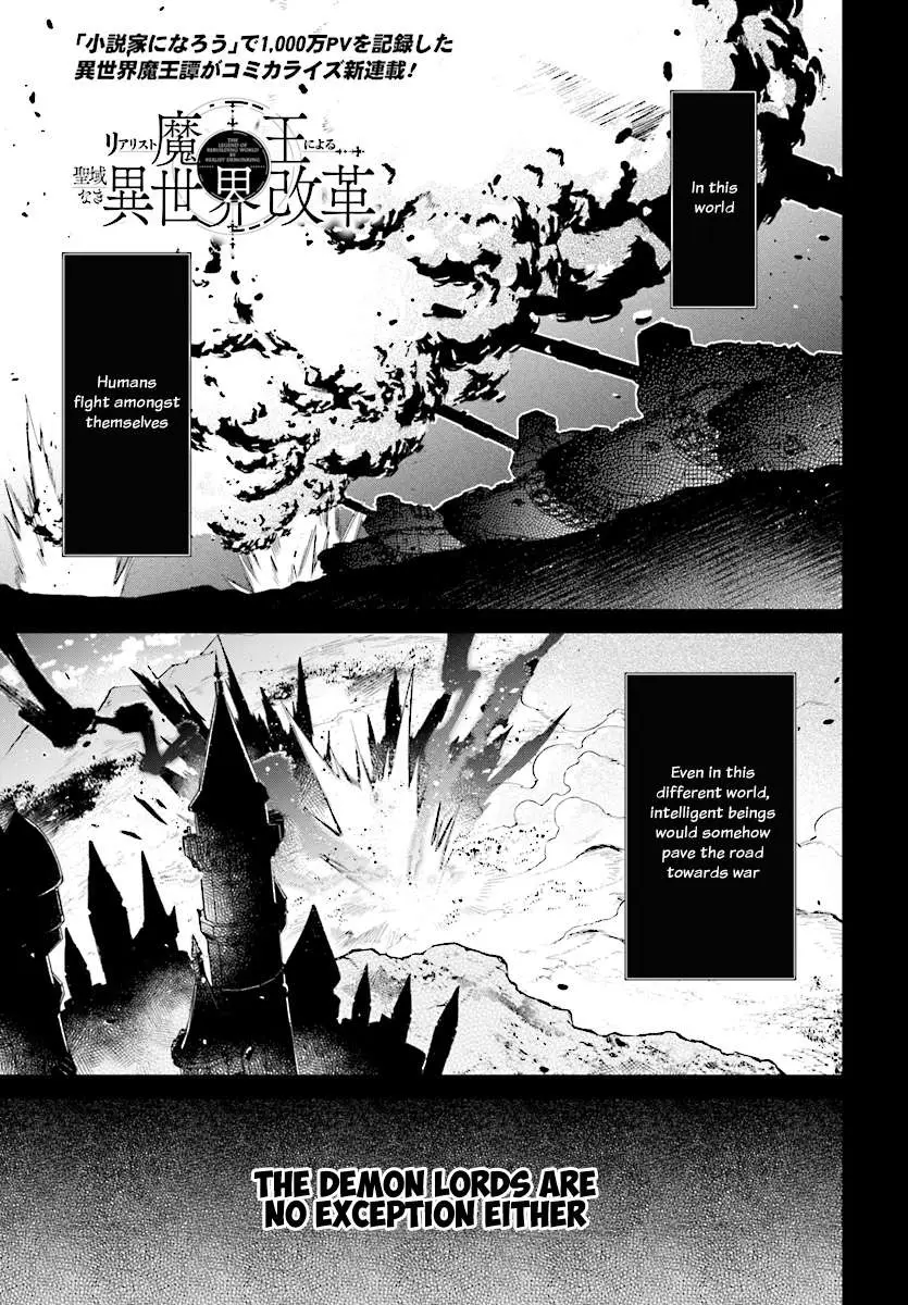 Realist Maou Niyoru Seiiki Naki Isekai Kaikaku Chapter 1 — Page 2