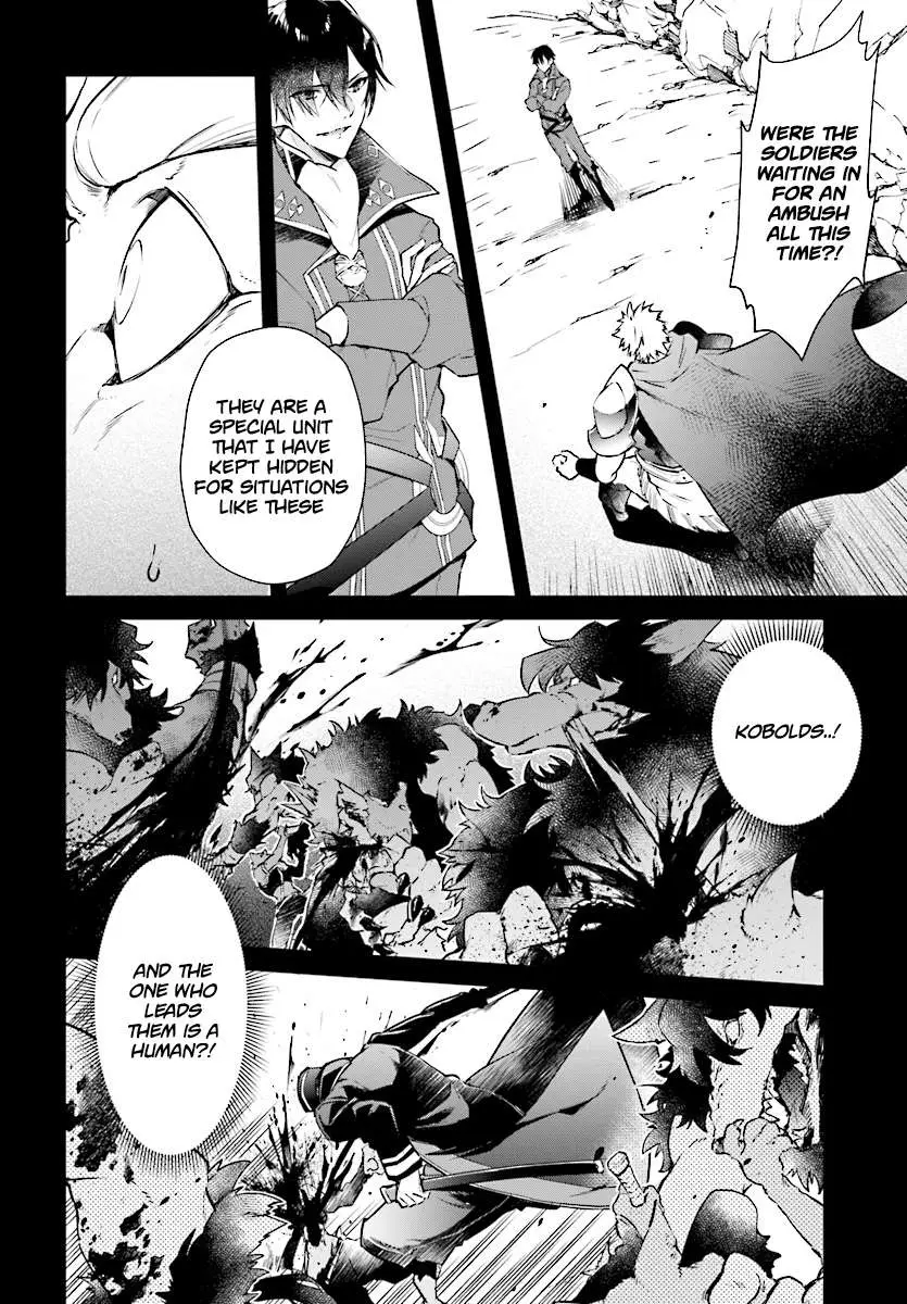 Realist Maou Niyoru Seiiki Naki Isekai Kaikaku Chapter 1 — Page 9