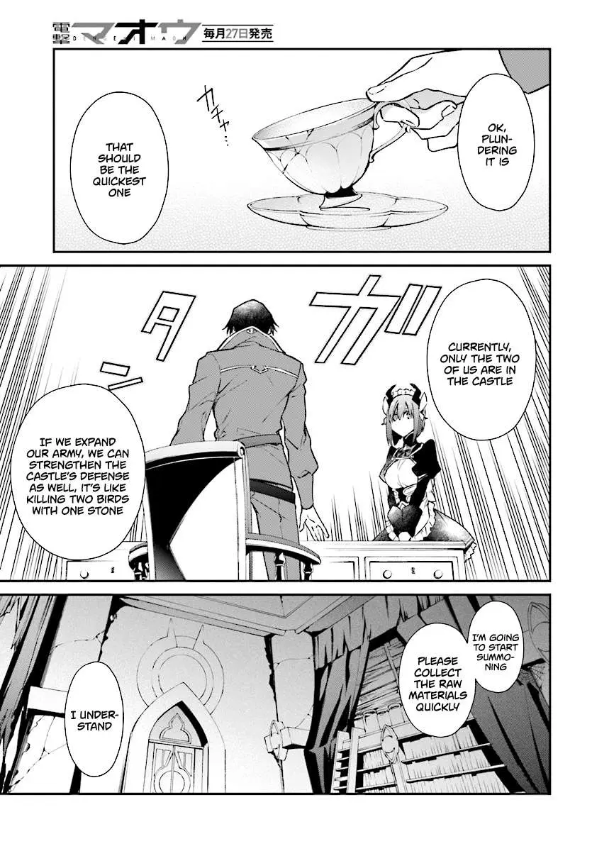 Realist Maou Niyoru Seiiki Naki Isekai Kaikaku Chapter 1 — Page 14