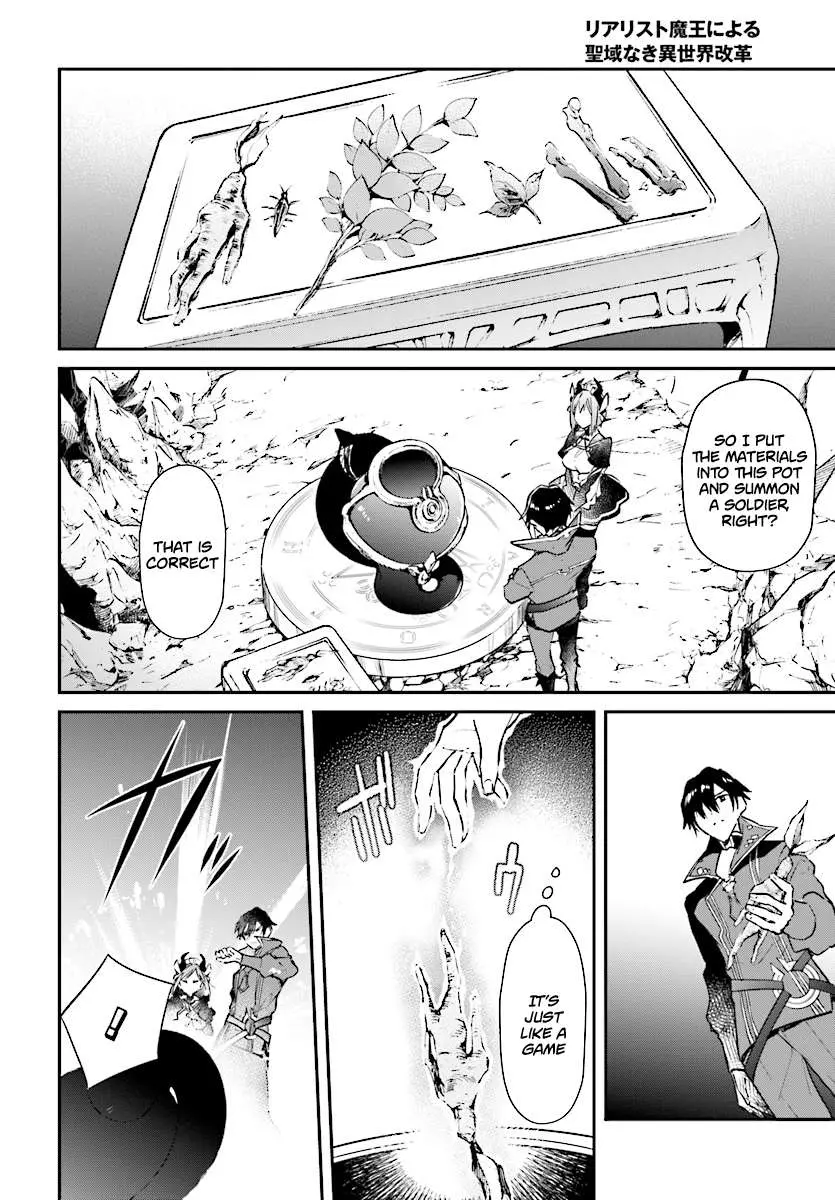 Realist Maou Niyoru Seiiki Naki Isekai Kaikaku Chapter 1 — Page 15