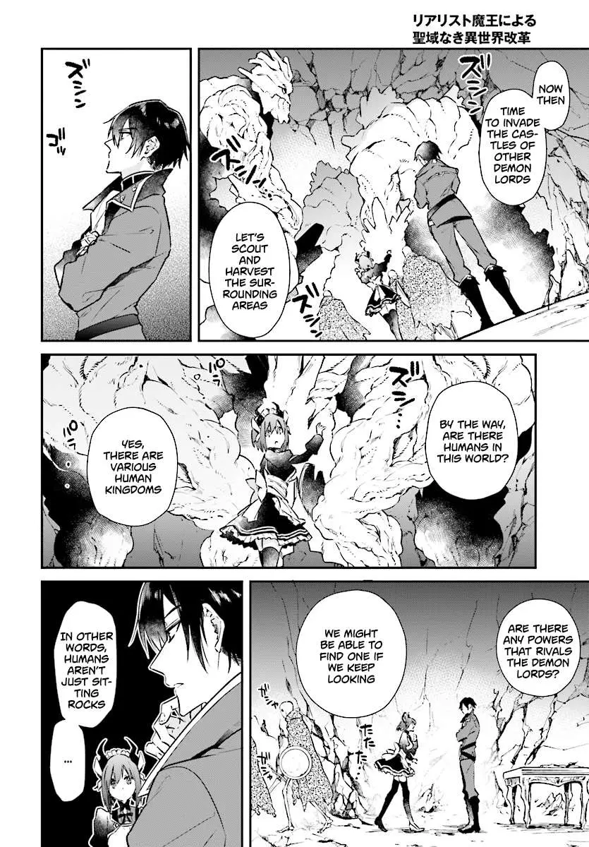 Realist Maou Niyoru Seiiki Naki Isekai Kaikaku Chapter 1 — Page 17