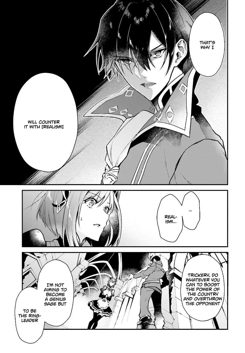 Realist Maou Niyoru Seiiki Naki Isekai Kaikaku Chapter 1 — Page 24