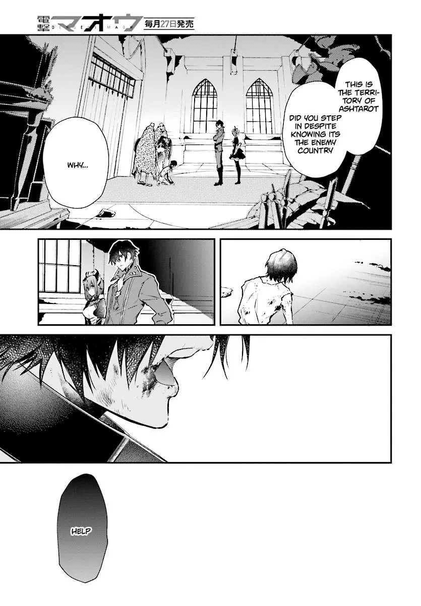 Realist Maou Niyoru Seiiki Naki Isekai Kaikaku Chapter 1 — Page 30