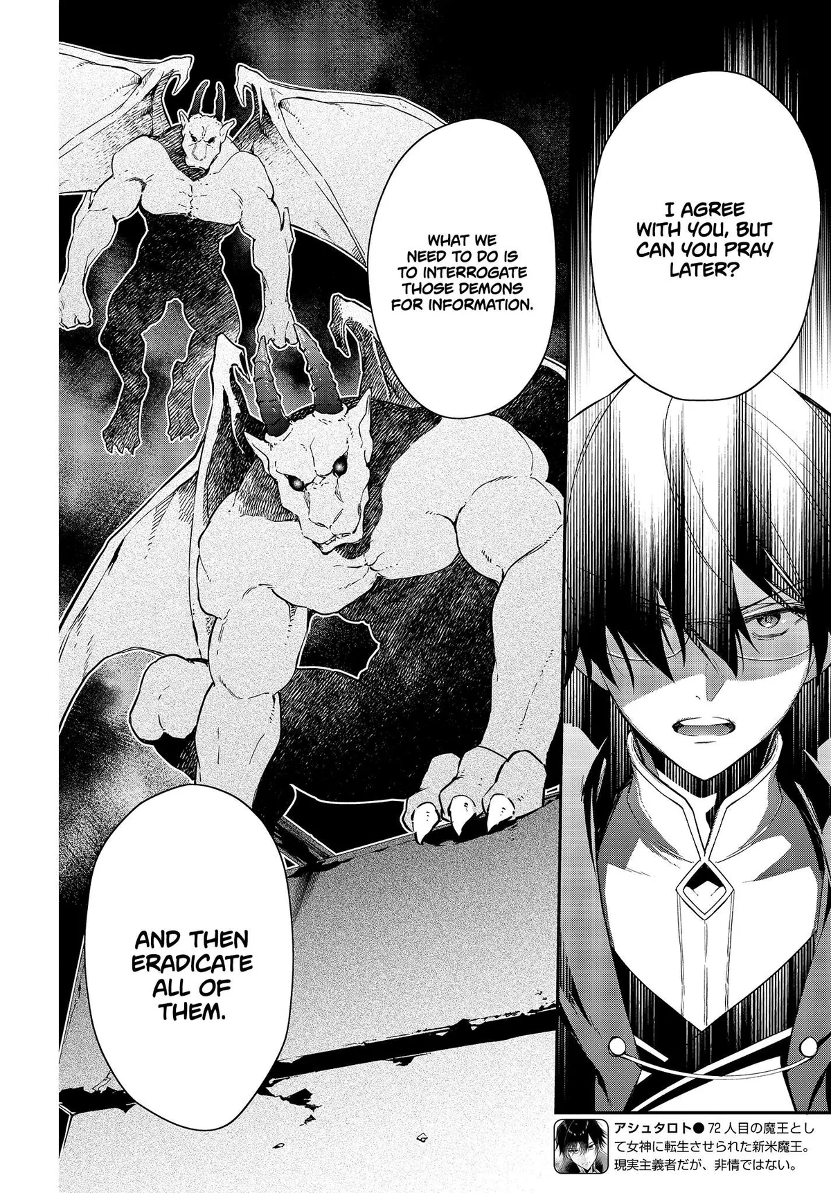 Realist Maou Niyoru Seiiki Naki Isekai Kaikaku Chapter 10 — Page 3