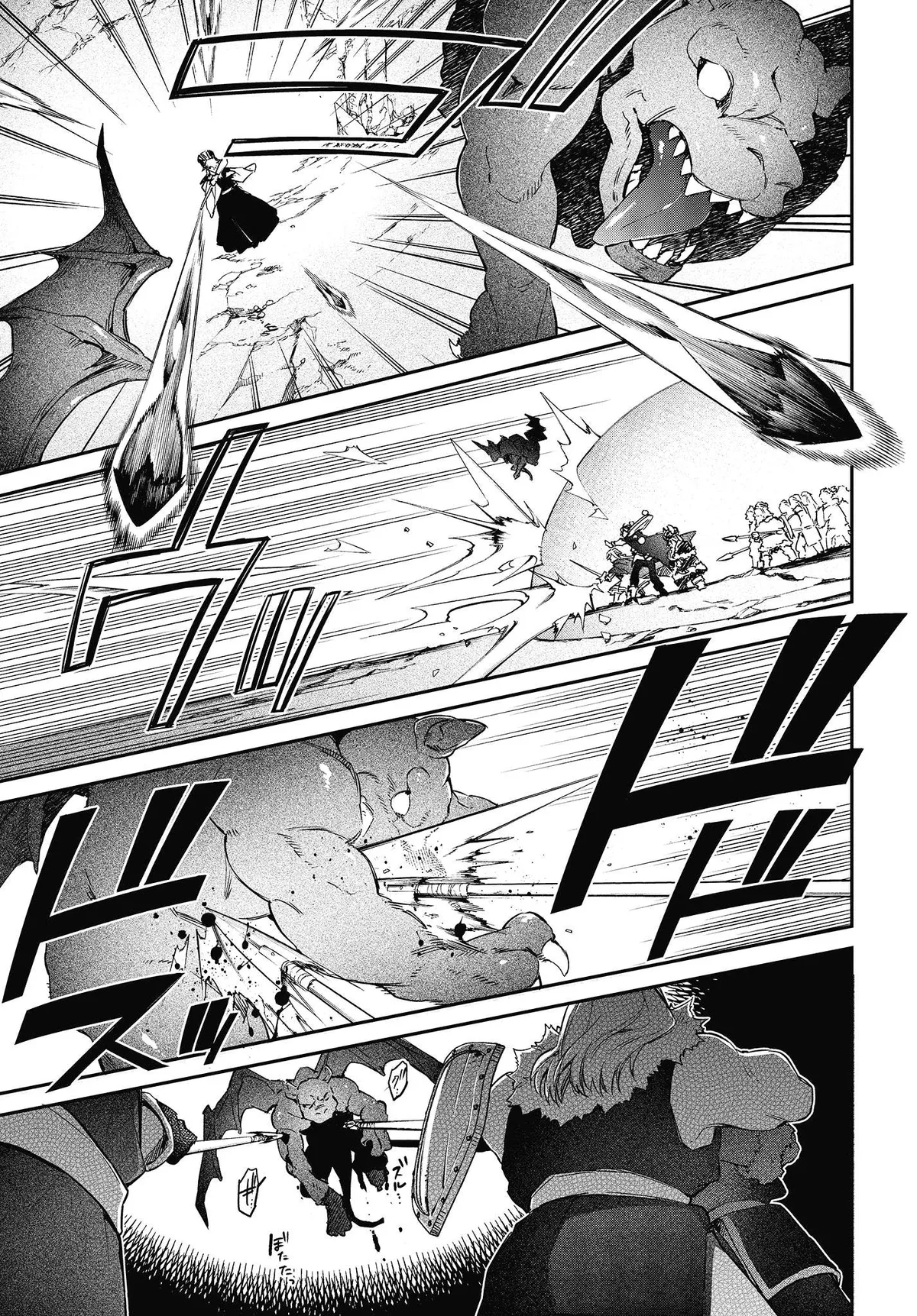 Realist Maou Niyoru Seiiki Naki Isekai Kaikaku Chapter 14 — Page 9