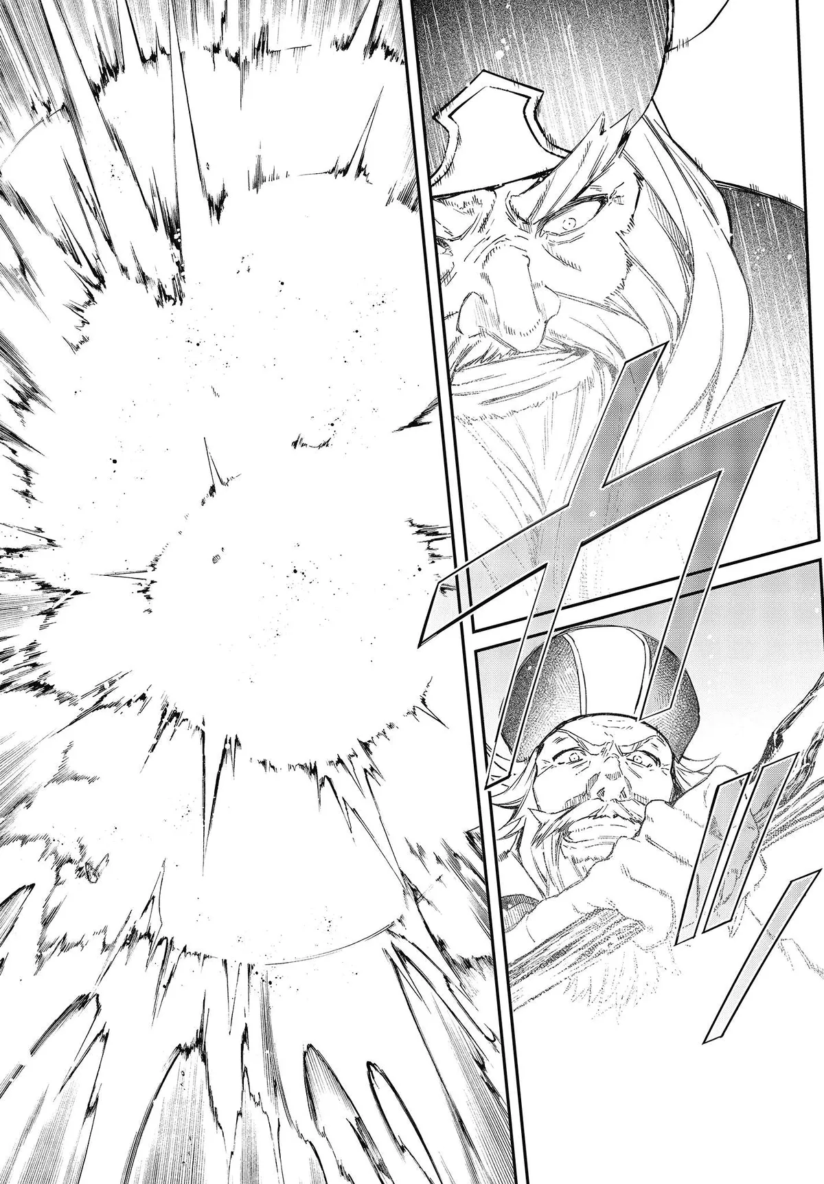 Realist Maou Niyoru Seiiki Naki Isekai Kaikaku Chapter 14 — Page 27