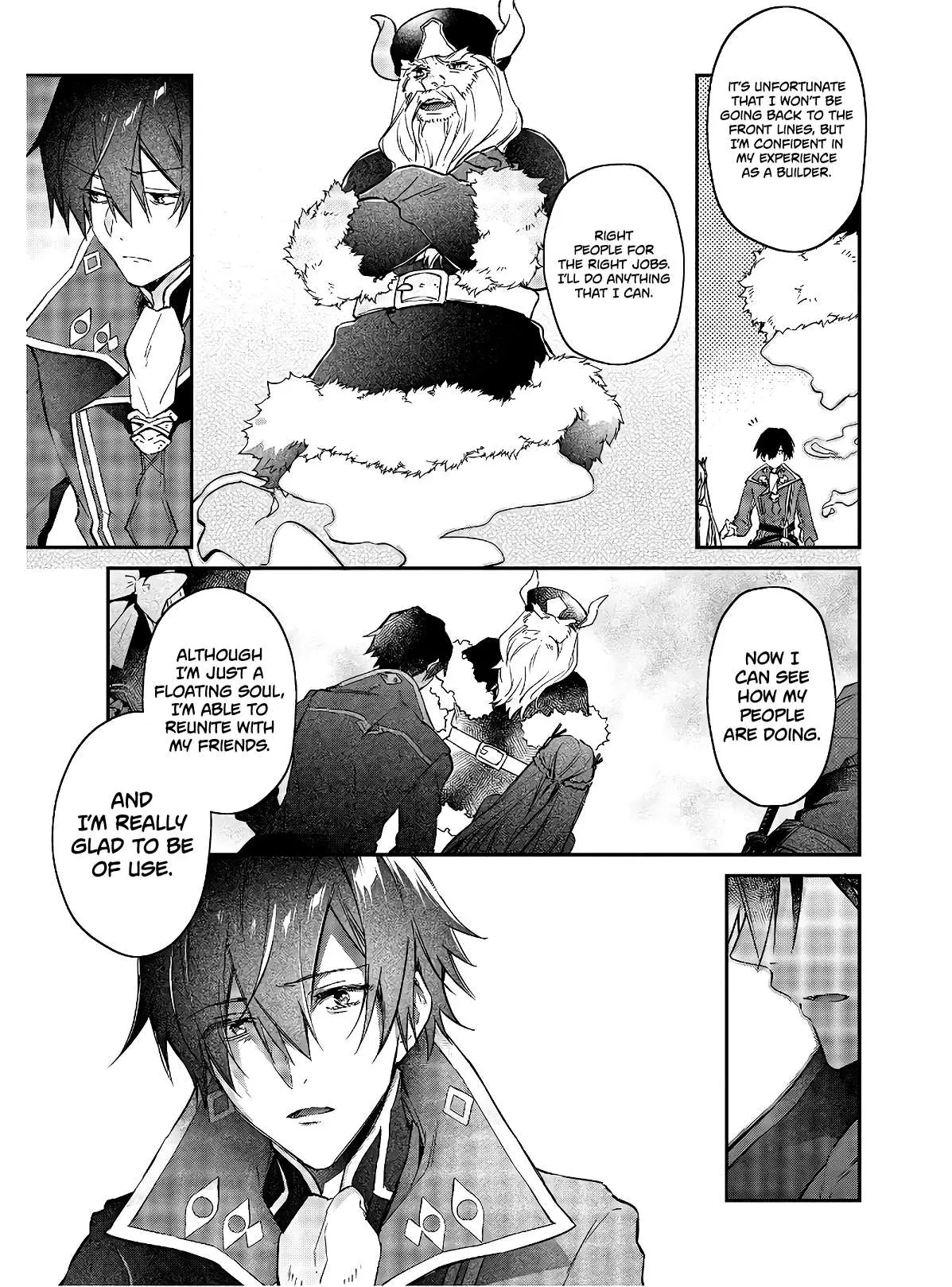 Realist Maou Niyoru Seiiki Naki Isekai Kaikaku Chapter 15 — Page 16