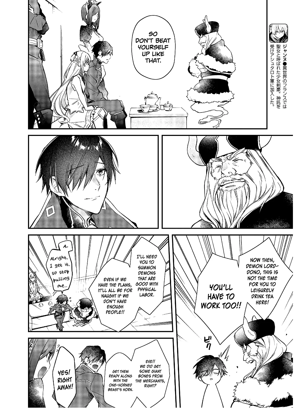 Realist Maou Niyoru Seiiki Naki Isekai Kaikaku Chapter 15 — Page 17