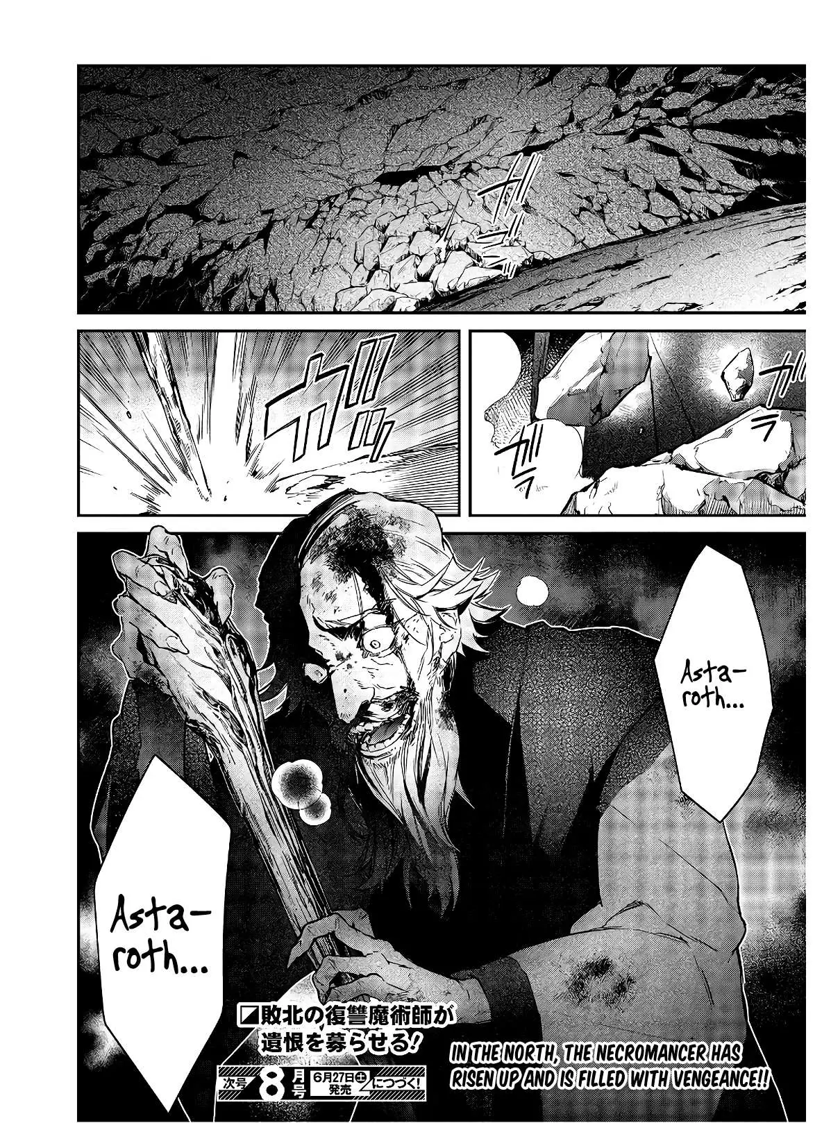 Realist Maou Niyoru Seiiki Naki Isekai Kaikaku Chapter 15 — Page 31
