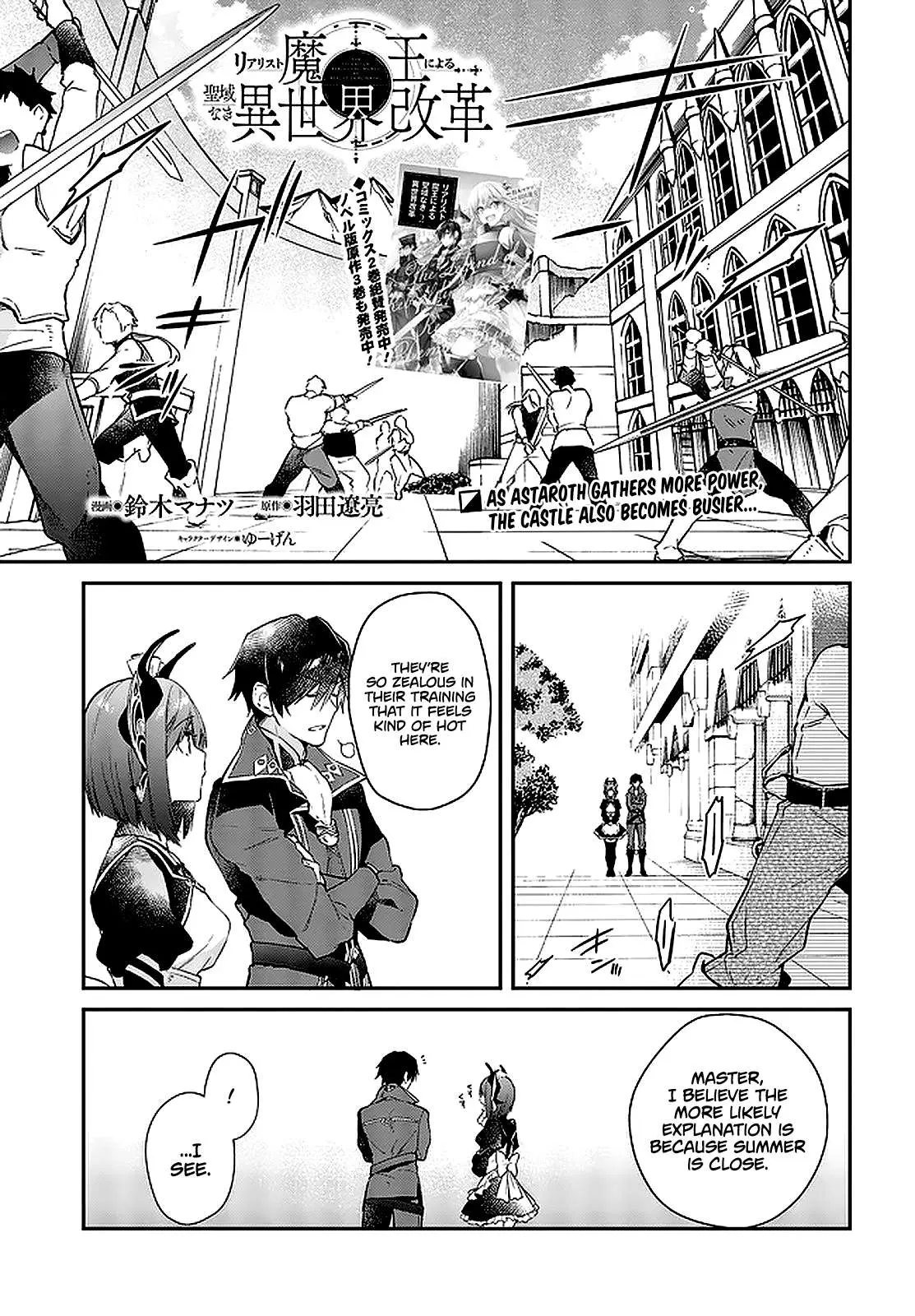 Realist Maou Niyoru Seiiki Naki Isekai Kaikaku Chapter 16 — Page 2