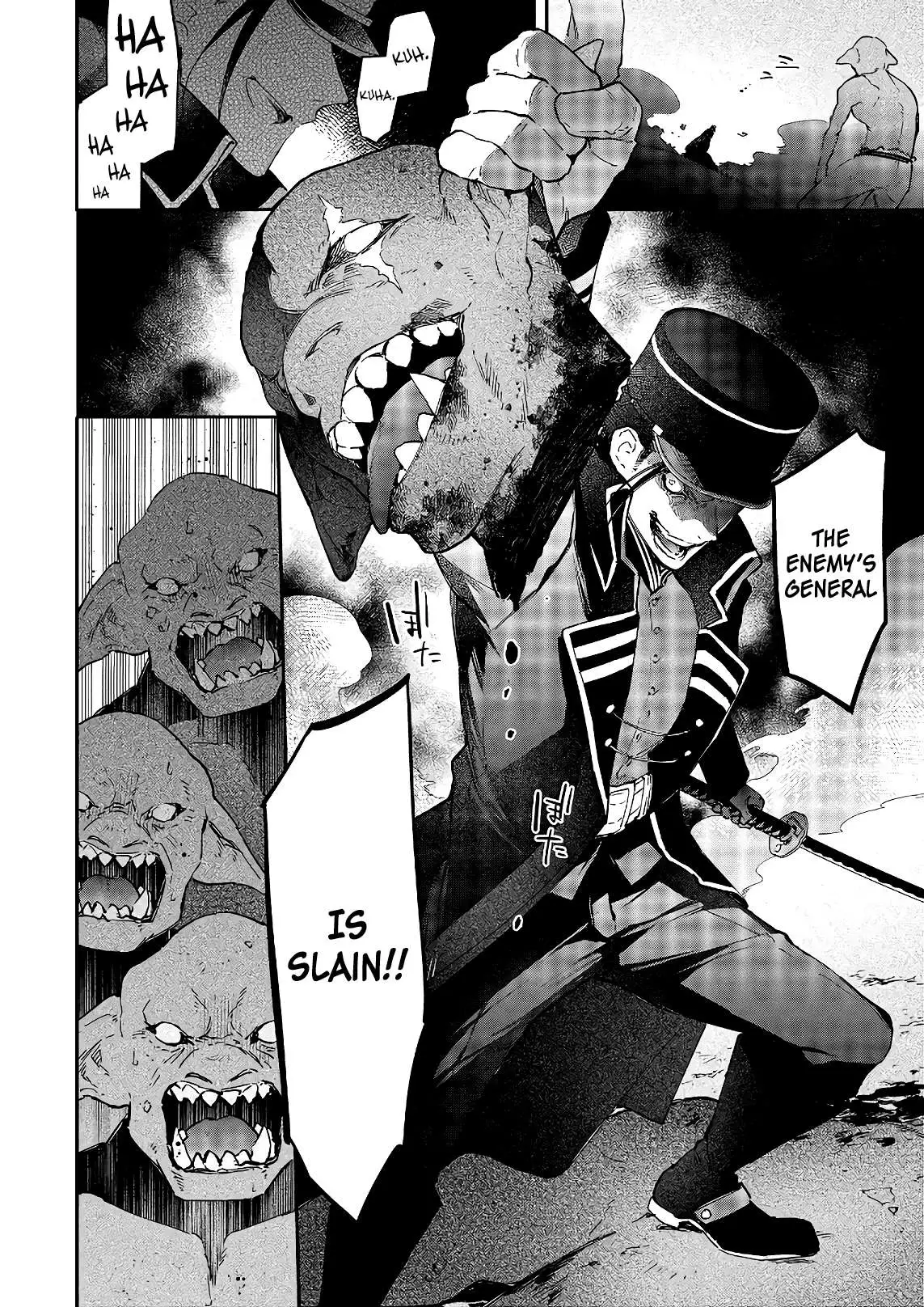 Realist Maou Niyoru Seiiki Naki Isekai Kaikaku Chapter 17 — Page 5