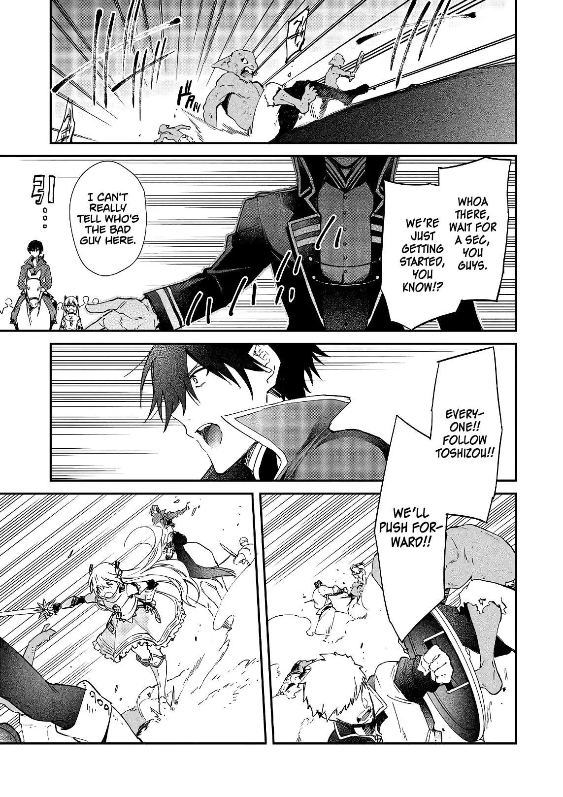 Realist Maou Niyoru Seiiki Naki Isekai Kaikaku Chapter 17 — Page 6
